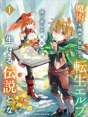 流浪狗星球封面